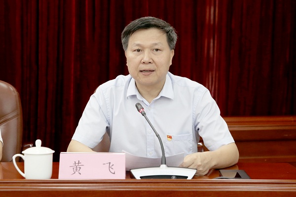 wf54in1102us徐建明_A10A5405-91视频
党组副书记、副主任黄飞主持会议.jpg