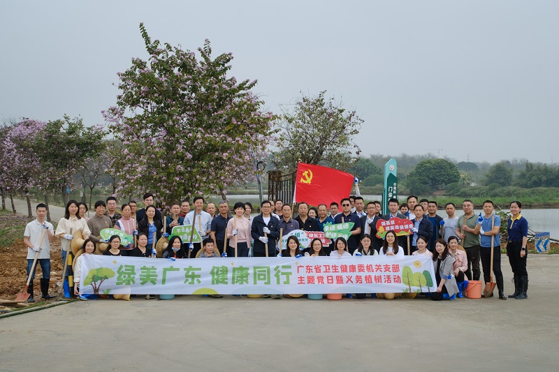 【活动图片】91视频
开展“绿美广东+健康同行”主题党日活动暨义务植树活动.jpg